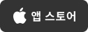 appstore_simple.png